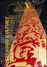 Nová Akropolis - Zrcadlo kultury č. 14