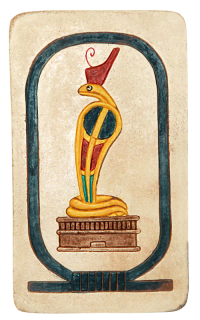 Ureus (Vadžed)